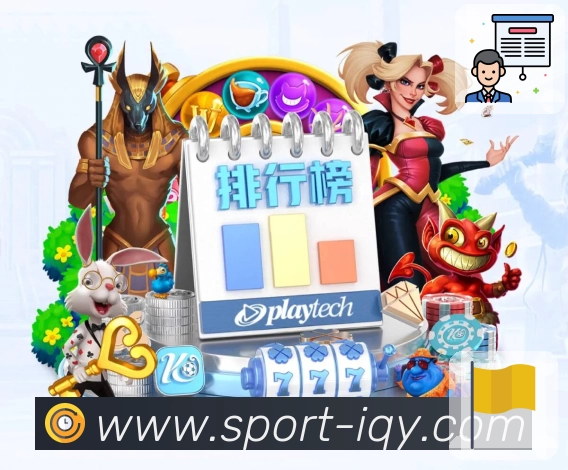 实时比分与统计